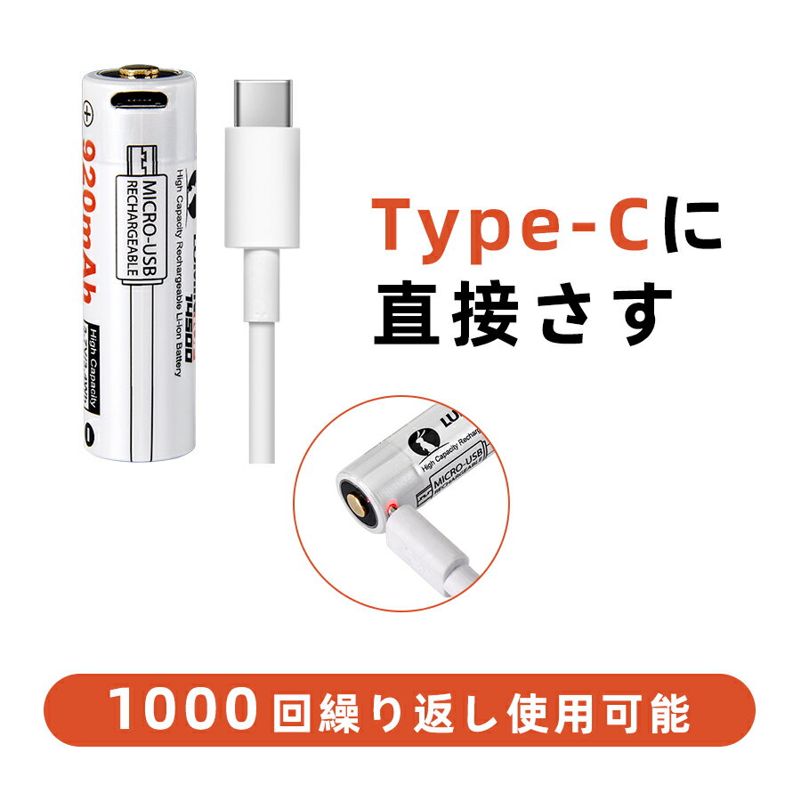 楽天市場】単3 リチウム 充電池 3.7v(電池|家電)の通販 楽天市場】単3 リチウム 充電池 3.7v(電池|家電)の通販