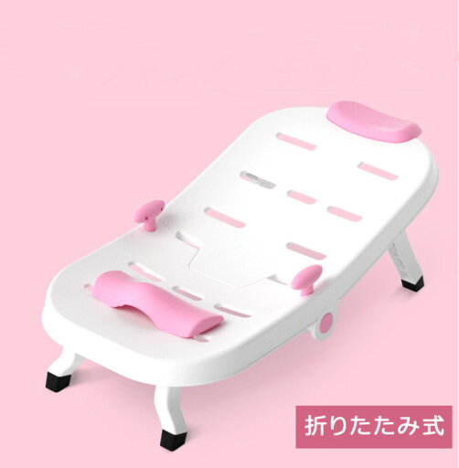 シャンプーチェア 子供 髪を洗う 収納簡単 滑り止め ベビーバス 折りたたみ お風呂 浴用 幼児用 便利 シャンプーチェア 子供 髪を洗う 収納簡単 滑り止め ベビーバス 折りたたみ お風呂 浴用 幼児用 便利