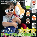 選べる7種 キッズ アニマル クッション クッション ドライブクッション 枕 カバー ネック ピロー キッズ 子ども 車用品 カー用品 動物 かわいい