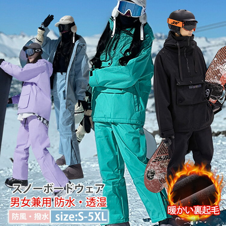 楽天市場】スキーウェア レディース 上下セット(レディース 楽天市場】スキーウェア レディース 上下セット(レディース