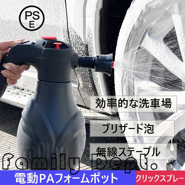 楽天市場】carton 電動フォームガンの通販 楽天市場】carton 電動フォームガンの通販