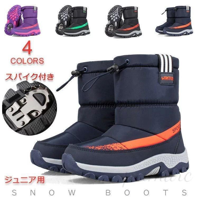 楽天市場】スノーブーツ(靴サイズ(cm)21.5)(レディース靴 楽天市場】スノーブーツ(靴サイズ(cm)21.5)(レディース靴