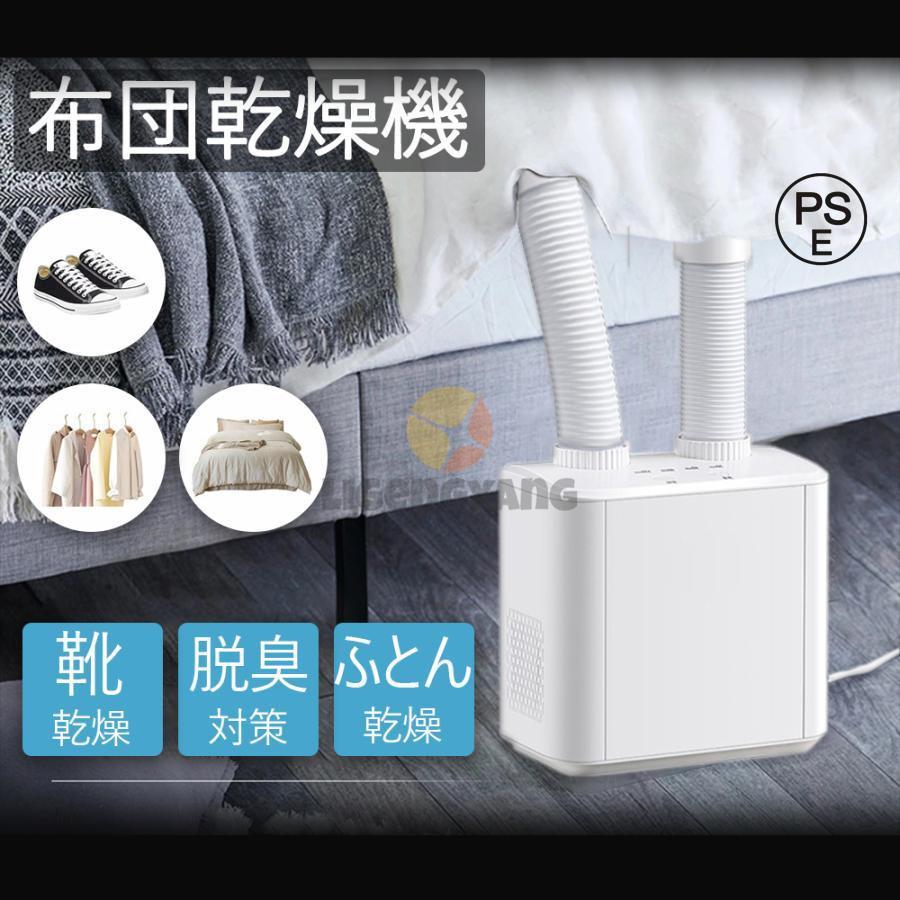 楽天市場】在庫処分(布団乾燥機|生活家電):家電の通販 楽天市場】在庫処分(布団乾燥機|生活家電):家電の通販
