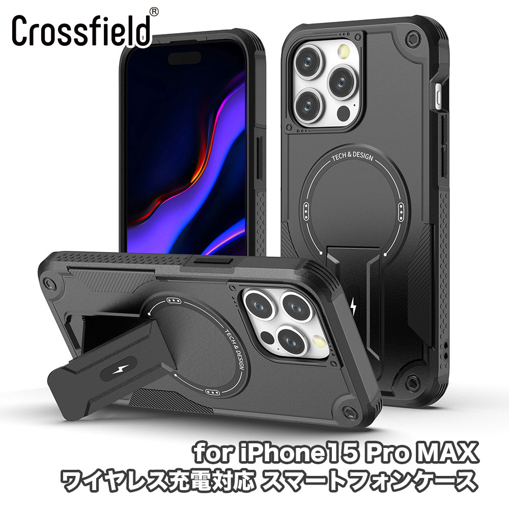 Crossfield スマホケース iPhone 15 proMAX MagSafe 耐衝撃 薄型 ストラップホール 軽量 2重構造 レンズ保護 指紋防止 擦り傷防止 ワイヤレス充電対応