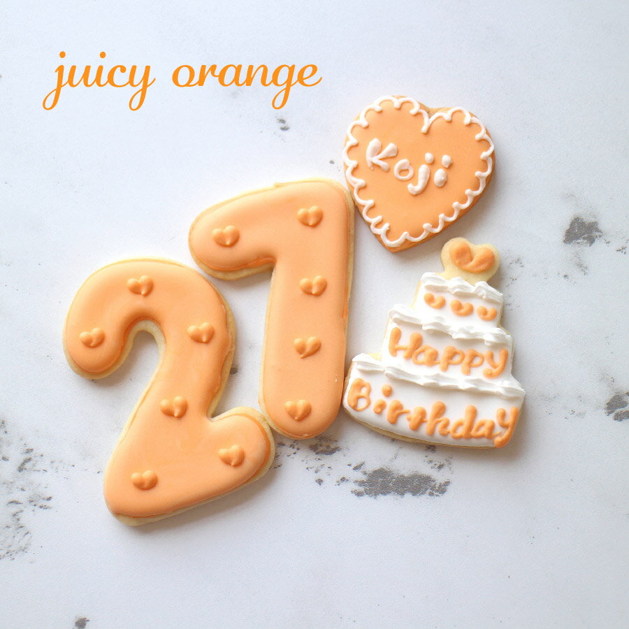 お誕生日のプレゼントやお祝いに 人気no 1 誕生日 4枚セット アイシングクッキー 数字 名前入れ ハート かわいい 推し 彼氏 女の子 記念日 希少