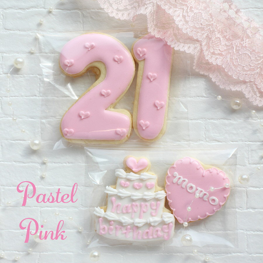 誕生日 4枚セット アイシングクッキー 数字 名前入れ ハート かわいい 推し 彼氏 女の子 記念日