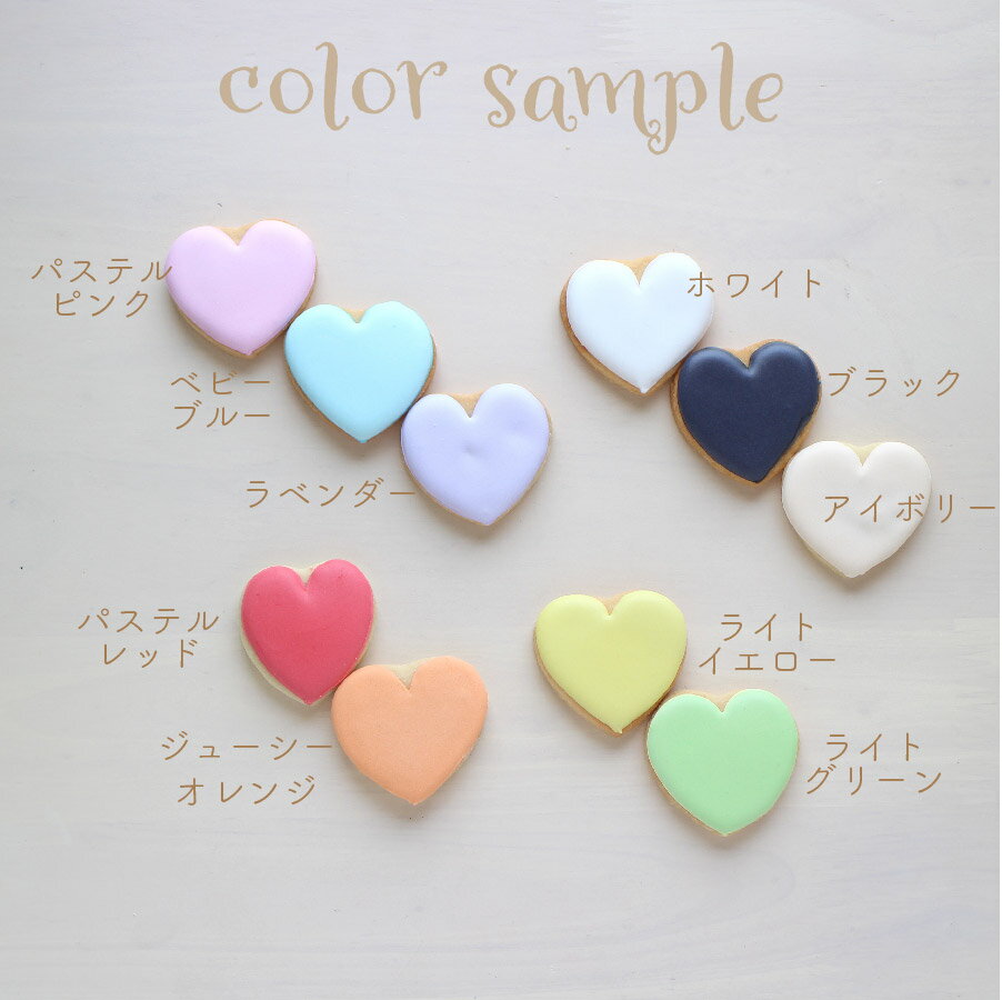 パンダ ハート アイシングクッキー 名入れ かわいい 動物 アニマル 誕生日 記念日 アニメ 推し活 ヲタ活 2