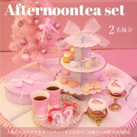 ե̡ƥWhitePrincessAfternoontea