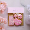 【名入れ】ピンク和柄アイシングクッキー4枚 春 桜 入学 卒業(4)