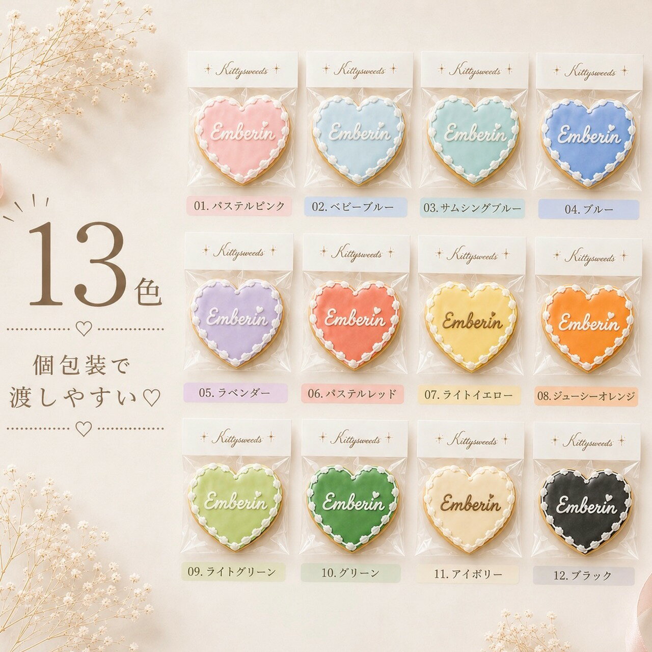 ホイップ ハート アイシングクッキー オーダー 誕生日 可愛い 名前入れ kitty-sweets-10000024 Kitty Sweets サンプル画像3