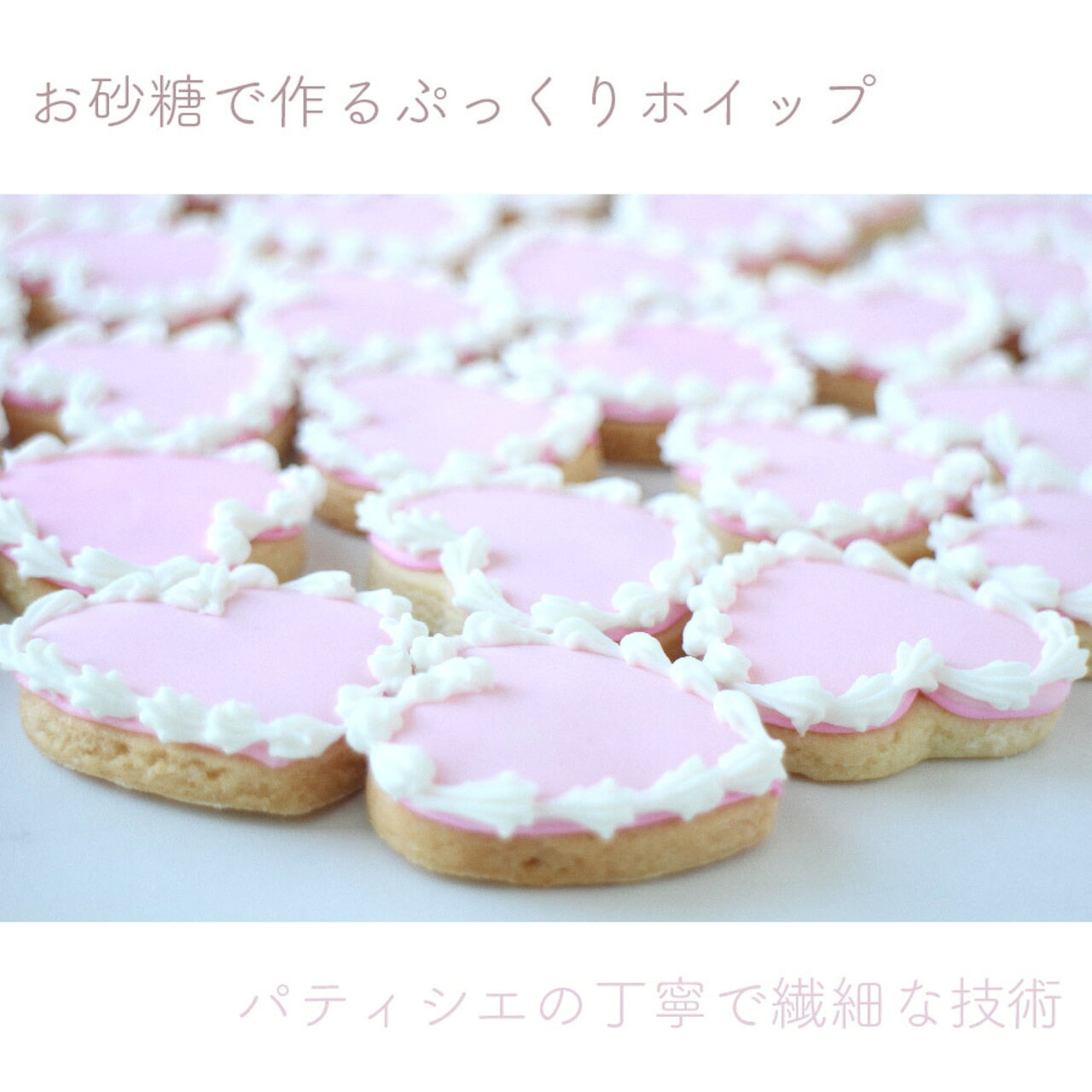 ホイップ ハート アイシングクッキー オーダー 誕生日 可愛い 名前入れ kitty-sweets-10000024 Kitty Sweets サンプル画像2