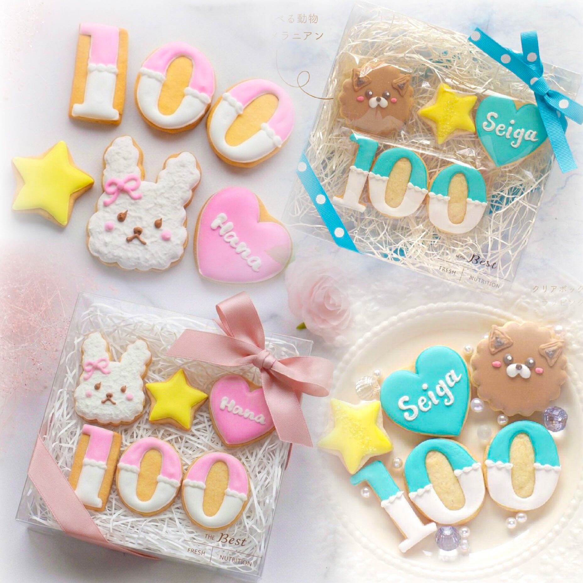 樂天商城 - 100日 祝い アイシングクッキー 名入れ お食い初め 数字 年齢 くま うさぎ 犬 ポメラニアン 男の子 女の子 可愛い 誕生日 プレゼント オーダー