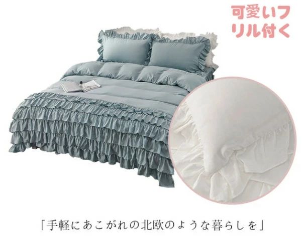 布団カバーセット 可愛い 3点セット ベッドスカート 6層フリル 布団カバーセット 可愛い 3点セット ベッドスカート 6層フリル