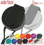 【2個セット】ABITAX アビタックス 4301 携帯灰皿 2個 セット販売 全12色 ネックストラップ付き