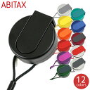 携帯灰皿商品説明ABITAX 4301 Outdoor Ashtrayアビタックス 4301 アウトドア アッシュトレイ環境美化だけではなく、山火事の防止や、フィルターによる魚や鳥への影響も懸念し、タバコの吸いがらをポイ捨てしないための具体的な提案をコンセプトに制作された携帯灰皿です。吸いがら収納部は、ハンドフィニッシュ後アルマイト処理された手触りの良いアルミニュウム合金でできています。中の灰が外に漏れないように考慮されており、高い密閉性を備えています。本体は上下に分解でき、お手入れが簡単！いつでも清潔に保てます。又、弾力性を失わないエンジニアリングプラスチック製のスライド式キャップ部分には、ポケットやベルト、カバンなどに留めることができるベルトクリップと簡単に着脱できるネックストラップがついています。大きすぎず、小さすぎないサイズ感も嬉しい所。約15本程度の吸いがらを収納できます。パッケージには再生紙を使用。 ラインナップ カラー品番JAN バーントチリ4301BC4968583119693 ブライトパープル4301BP4968583119679 カーボンブラック4301CB4968583119662 インディゴブルー4301IN4968583119747 モスグリーン4301MO4968583119709 シルバーポリッシュグレー4301PG4968583119693 プラム4301PL4968583119716 シルバーポリッシュレッド4301PR4968583119631 サフランイエロー4301BC4968583119693 ティール4301TE4968583119730 チタンシルバー4301TS4968583119655 アンバーオレンジ4301BC4968583119686 ギフトに 20代 30代 40代 50代 60代 70代 男性 女性 への プレゼント。 誕生日 記念日 就職祝い 父の日 母の日 バレンタインデー ホワイトデー クリスマス のギフトにもどうぞ。 配送について宅配便にて発送致します。※厚みがありますのでネコポスのご利用はできません。商品詳細用途携帯灰皿素材本体：アルミニウム合金＆アルマイト仕上げ、クリップ：ポリアセタール、ネックストラップ：アクリルサイズ本体：直径60×厚さ25mm、紐：430mm重さ50gMade in JapanABITAX 4301 Outdoor Ashtrayアビタックス 携帯灰皿 4301環境美化だけではなく、山火事の防止や、フィルターによる魚や鳥への影響も懸念し、タバコの吸いがらをポイ捨てしないための具体的な提案をコンセプトに制作された携帯灰皿です。吸いがら収納部は、ハンドフィニッシュ後アルマイト処理された手触りの良いアルミニュウム合金製。中の灰が外に漏れないように考慮されており、高い密閉性を備えています。本体は上下に分解でき、お手入れが簡単！いつでも清潔に保てます。又、弾力性を失わないエンジニアリングプラスチック製のスライド式キャップ部分には、ポケットやベルト、カバンなどに留めることができるベルトクリップと簡単に着脱できるネックストラップがついています。大きすぎず、小さすぎないサイズ感も嬉しい所。約15本程度の吸いがらを収納できます。パッケージには再生紙を使用。