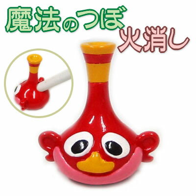 【完売】ライテック ハクション大魔王 魔法のつぼ火消しのサムネイル