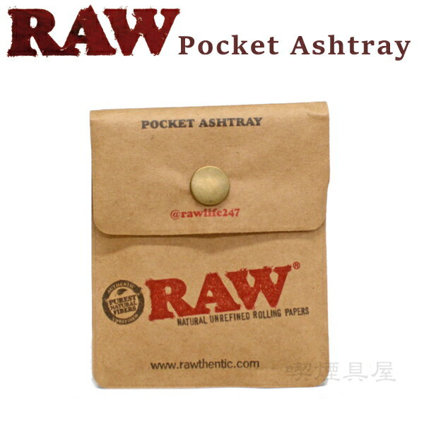 商品説明RAW POCKET ASHTRAYロウ ポケットアッシュトレイ 無漂白、塩素不使用でおなじみのローリングペーパー（巻紙）のRAW/ロウペーパーから、手巻きタバコユーザーの方からも要望の多かった、ジャケットデザインを使用した携帯灰皿です。 RAWの世界観バッチリ。 パチっとボタン開閉式のポケットサイズ。コインケースとしても活躍しそうです。 外出先や路上での喫煙の必需品。軽くてかさばらないソフトタイプの携帯灰皿です。アイコス ヒートスティック などの加熱式タバコの吸いがら入れとしても持っていると非常に重宝します。大人としてスマートに携帯したいですね。吸いがら入れに限らず、海やプール、スキー、スノボに繰り出す際の簡易小銭入れ、薬入れとしてなどなど。ちょこっとしたものを入れておくのにも便利♪配送についてネコポス（ポスト投函便）にて発送致します。 ネコポス許容数：10個以内【ネコポス2.4/24】※ネコポス許容数を超える場合、宅配便配送商品との同梱の場合、宅配便にて発送致します。 ラッピングについて ラッピング対象外商品です。商品詳細用途携帯灰皿素材外側：、内側：アルミニウム製入数1個入り付属品ビニール個包装発売元1個当たりサイズ80×75×12mm1個当たり重さ8gMade in ChinaSOFT ASHTRAYRAWソフト携帯灰皿