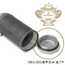 【部品】Orobianco オロビアンコ 携帯灰皿 ORA-001 底ブタ