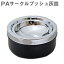 峥 PA ץå峥 112mm ڥ󥮥饤