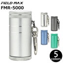 FIELD MAX フィールドマックス FMR-5000 アルミ製 携帯灰皿 全5色 ウインドミル 582 筒型 携帯 灰皿