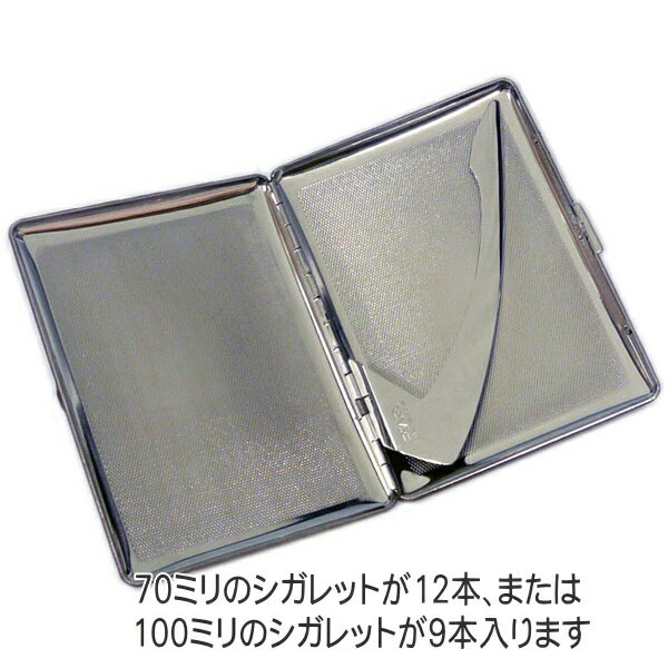 シガレットケース 100mm 9本 / 70m...の紹介画像2