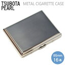 シガレットケース商品説明CIGARETTE CASE CASUAL METAL 16 Nickel Satinカジュアルメタル16（85mm） ニッケルサテンカジュアルでスタイリッシュなメタル製のシガレットケースです。ボタンを押すとフタが跳ね上がるバネ式の構造です。ニッケルメッキ（両面銀色）のサテン加工（細かい横線）のボディ。85ミリサイズのタバコが16本入ります。スッキリとしたデザインですので、男性にも女性にもご使用頂けます。カラー85mm16本用 ブラックニッケル 1-90326-5185mm16本用 アラベスク 1-90418-1885mm16本用 ニッケル 1-90426-81 （現在のページ）ネーム彫刻についてこちらの商品は彫刻可能な商品です。ご希望の文字やお名前を彫刻致します。ご希望の場合、商品と彫刻代をあわせてご注文ください。⇒彫刻代はこちら【ネーム入れ可能な商品】⇒彫刻サンプルギャラリー配送についてネコポス（ポスト投函便）にて発送致します。ネコポス許容数：2個まで【ネコポス目安サイズ12/24】※ネコポス許容数を超える場合、宅配便配送商品との同梱の場合、宅配便にて発送致します。←宅配便送料がかかります。商品詳細用途シガレットケース素材真鍮容量85mmサイズ×16本開口部バネ式加工ニッケルメッキ、サテン加工サイズ94×72×18mm重さ88g付属品外箱入り発売元坪田パールMETAL CIGARETTE CASEシガレットケース 85mm 16本用カジュアルメタル16 ニッケルサテン