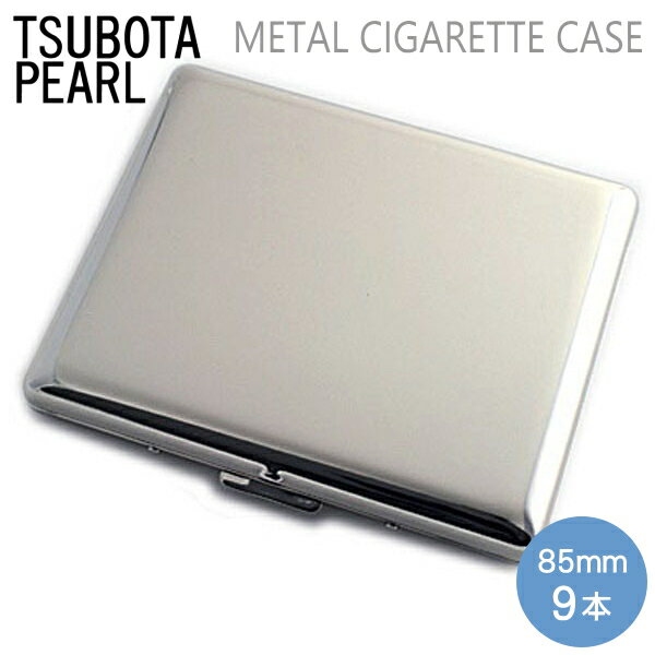 商品説明CASUAL METAL 9（85mm）Metal Cigarette Case カジュアルメタル9ニッケルプレーン シガレットケース カジュアルでスタイリッシュなメタル製のシガレットケースです。ボタンを押すとフタが跳ね上がるバネ式の構造。85ミリサイズのタバコが9本入ります。1段構造なので厚みがなく持ち運びしやすいタイプです。男性にも女性にもご使用頂けるシンプルなデザインで人気！ネーム彫刻についてこちらの商品は彫刻可能な商品です。ご希望の文字やお名前を彫刻致します。ご希望の場合、商品と彫刻代をあわせてご注文ください。⇒彫刻代はこちら【ネーム入れ可能な商品】配送についてネコポス（ポスト投函便）にて発送致します。ネコポス許容数：2個まで※ネコポス許容数を超える場合、宅配便配送商品との同梱の場合、宅配便にて発送致します。←宅配便送料がかかります。商品詳細用途シガレットケース容量85mmサイズ×9本開閉部バネ式素材鉄加工ニッケルメッキ加工サイズ94×80×10mm重さ75g付属品外箱入り発売元坪田パールMETAL CIGARETTE CASEメタル シガレットケース 93407 カジュアルメタル9（85mm） ニッケルプレーン