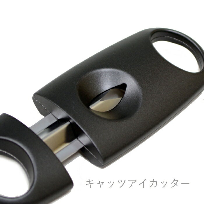 XiKAR ザイカー キャッツアイ カッター ...の紹介画像2