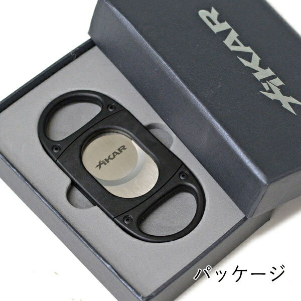 XiKAR ザイカー シガーカッター ダブルブ...の紹介画像3