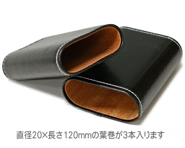 XiKAR �������� ������������ �֥�å� 3���� �մ����� ������ 243BK Envoy Triple Cigar Case Black 81480