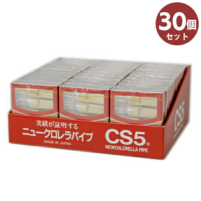 CS5 シガレットホルダー 5本入×30個【まとめ販売】ニュークロレラパイプ シーエス工業 ヤニ取り パイプ スモーキングフィルター