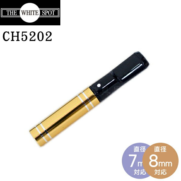 dunhill ダンヒルシガレットホルダーCH5202 ショーティ ゴールディアム アルミ（68mm）再入荷