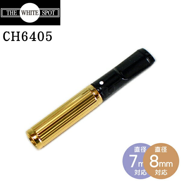 ダンヒル ホワイトスポット シガレットホルダー CH6405 ショーティ ゴールドプレーテッドラインズ（68mm）