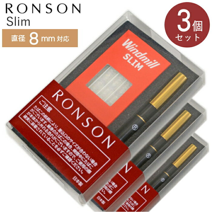 楽天市場】ロンソン スリム(パイプ・煙管|喫煙具):ホビーの通販 楽天市場】ロンソン スリム(パイプ・煙管|喫煙具):ホビーの通販