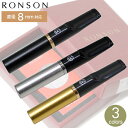 RONSON ロンソン シガレットホルダー RHL-020 全3色 新規格 ロンソンホルダー 長さ73mm 再入荷