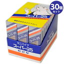 【30個セット】スーパー25 カマヤ ミニパイプ 10本入×30個 ヤニ取り パイプ スモーキングフィルター