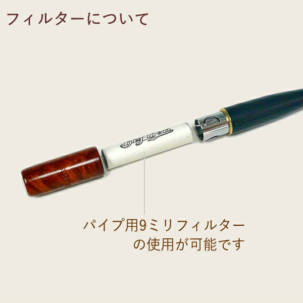 ターレス9 シガレットホルダー ダーク 9mm...の紹介画像2