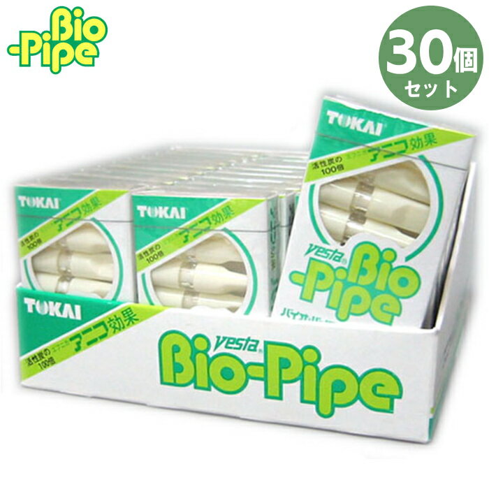 【30個セット】バイオパイプ 7本入×30個 まとめ販売 