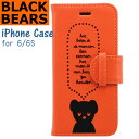 BLACK BEARS ブラックベア ブックタイプ iPhoneケース iPhone6/6S用