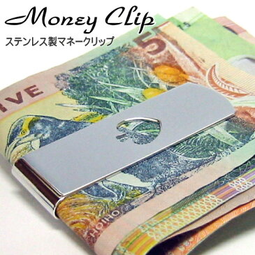 マネークリップ ステンレス製 CLP-06 スペード 透かし加工 スタイリッシュでシンプル おしゃれなお札クリップ
