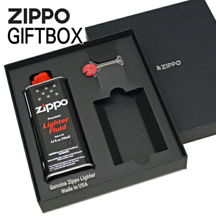 ZIPPO ジッポー用 ギフトボックス ZBOX-BKOF(オイル・フリント付)