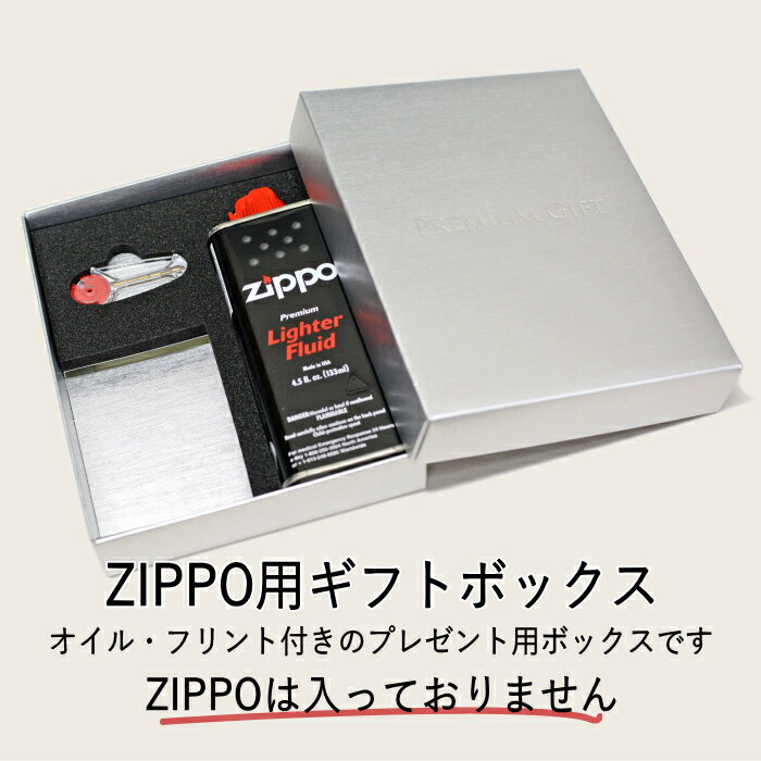 【まとめて購入限定】ZIPPO ジッポー用 ギ...の紹介画像2