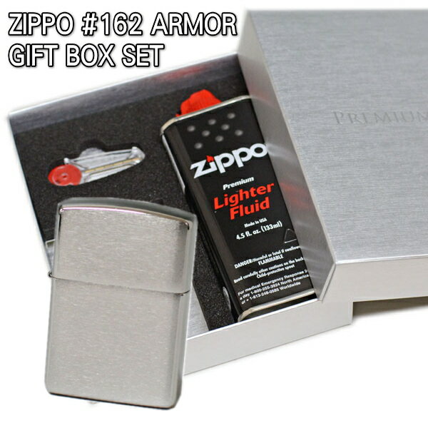 【ZIPPOセット】ZIPPO 162 Armor アーマー