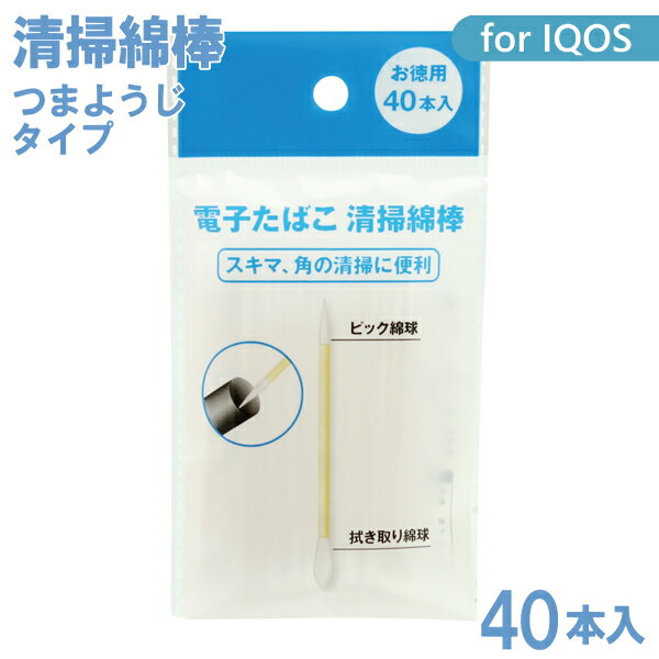 IQOS ꡼ʡ  Ĥޤ褦 ꡼ʡ 40  