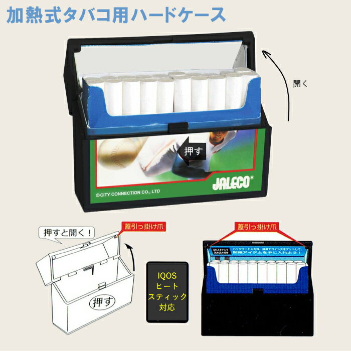 加熱式タバコ用ハードケース ナムコ ジャレコ ゲームカセットシリーズ 全7種類 ア...