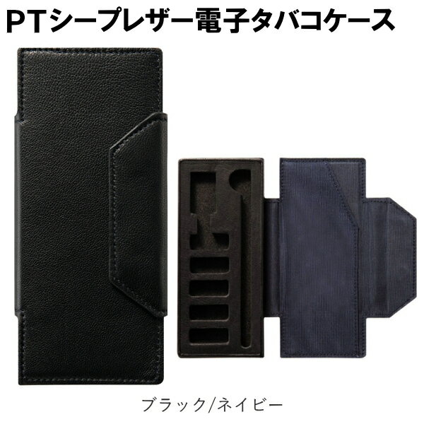 ちょむちゃ電子タバコケース 楽天市場】【電子たばこ ケース プルーム テック】 電子たばこ