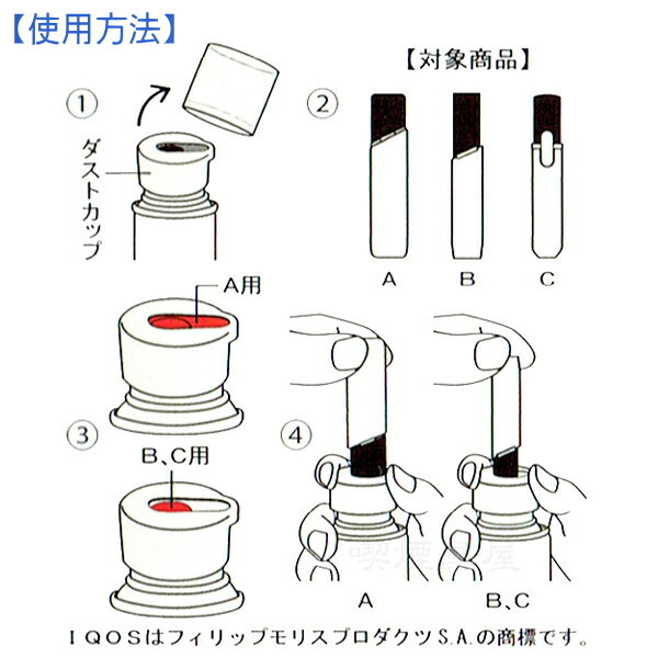 お得缶 IQOS アイコスクリーナー エアーブ...の紹介画像2