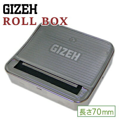 【完売】GIZEH ギゼ 手巻きたばこ用巻器 ロールボックス