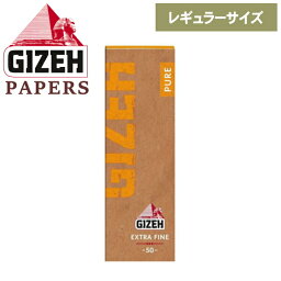 手巻きタバコ ペーパー GIZEH ギゼ ピュア エクストラファイン 50枚入 477 橙 68mm 巻紙 手巻きたばこ用 7-21001-70