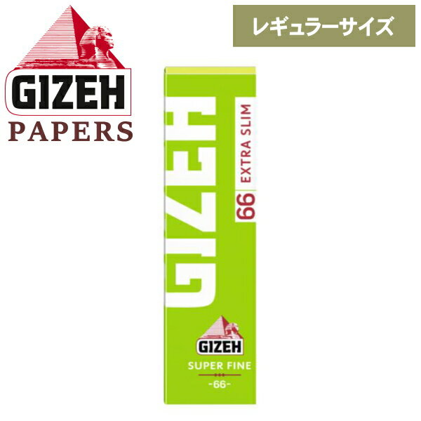 手巻きタバコ ペーパー GIZEH ギゼ エクストラスリム スーパーファイン 66枚入 818 黄緑 細巻き用 68mm 巻紙 手巻き …